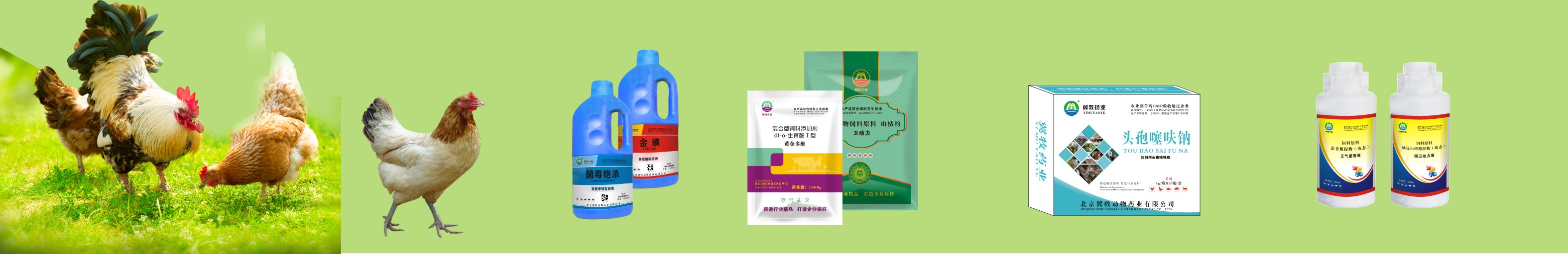 原粉磺胺系列