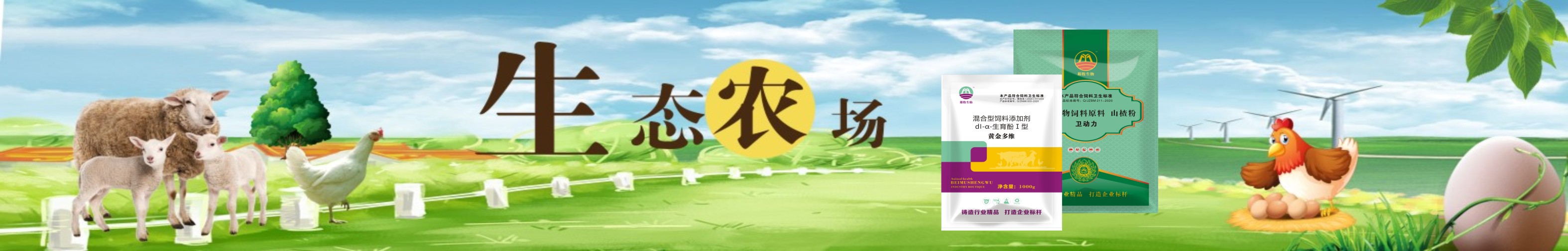 在线留言