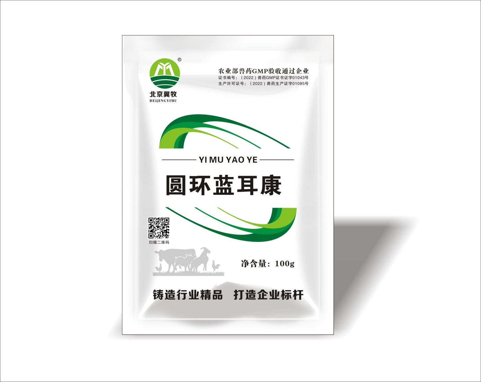 圆环蓝耳康