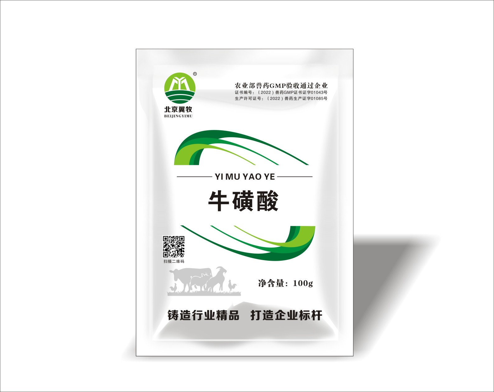  牛磺酸