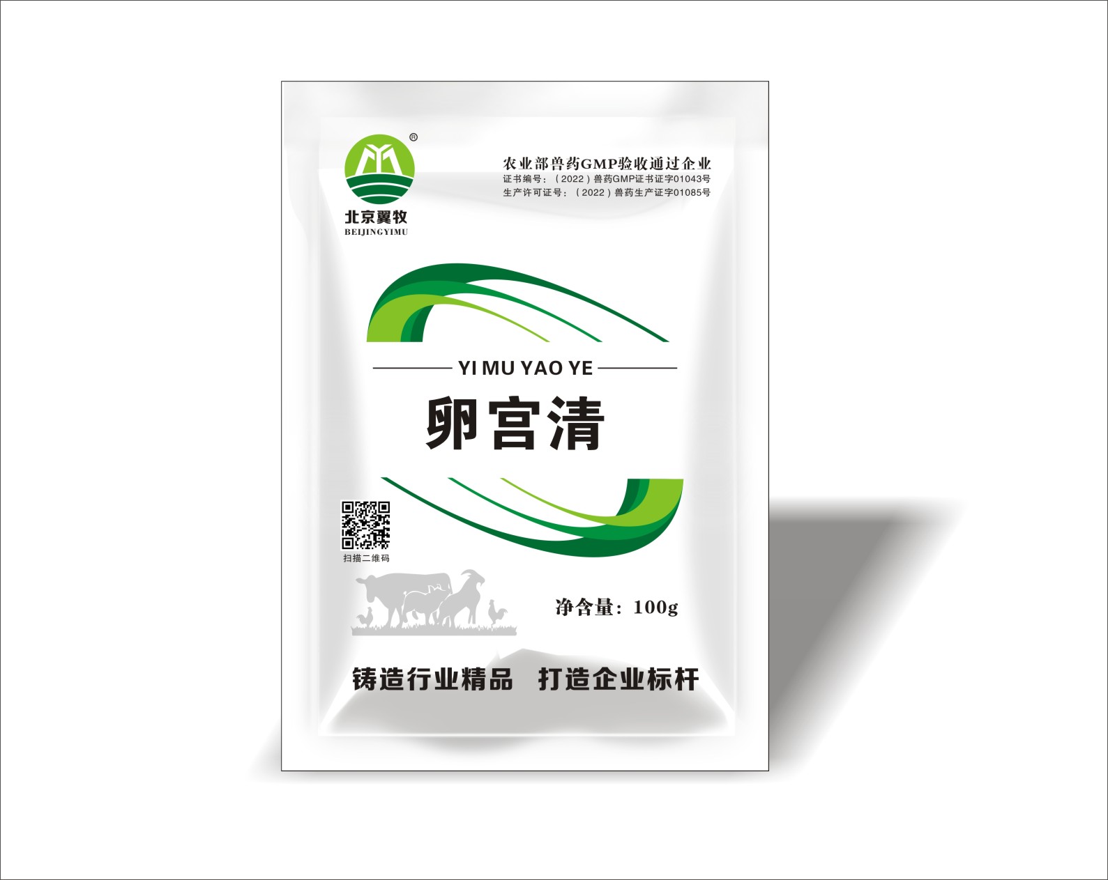 卵宫清