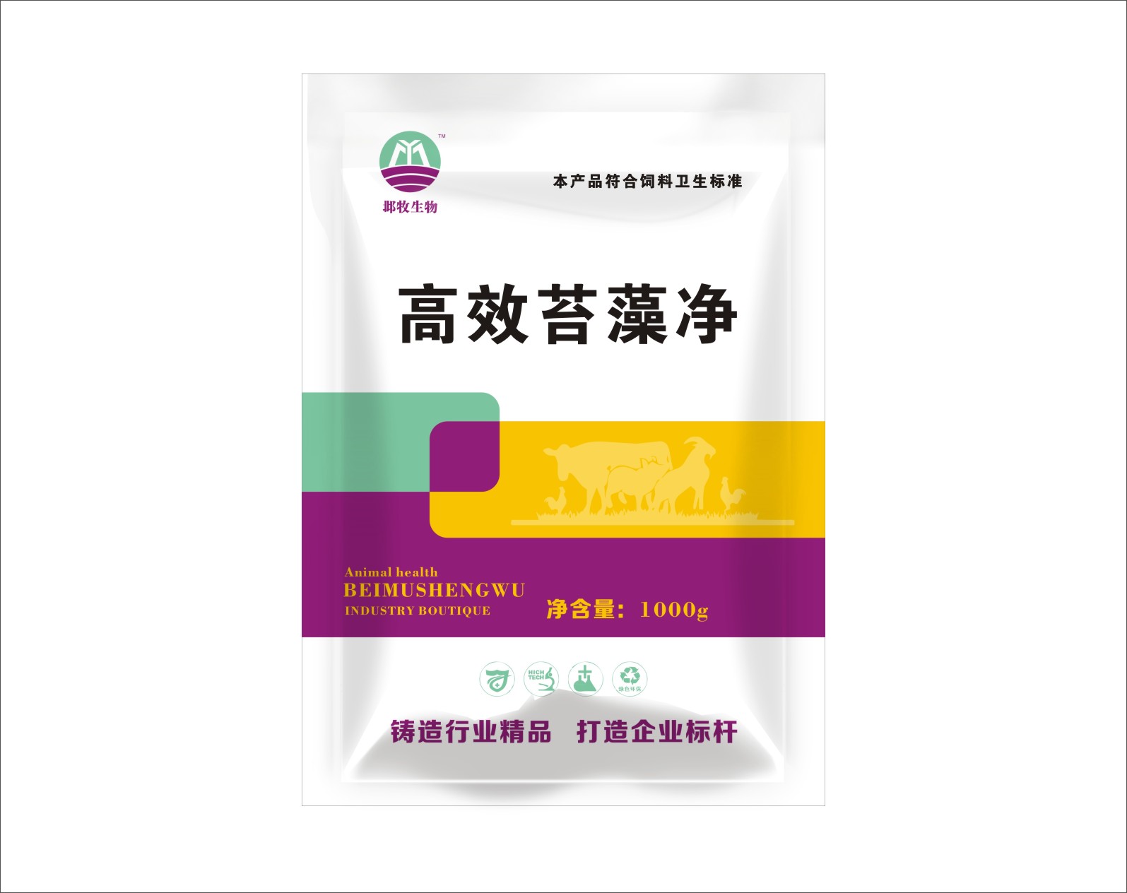  高效苔藻净