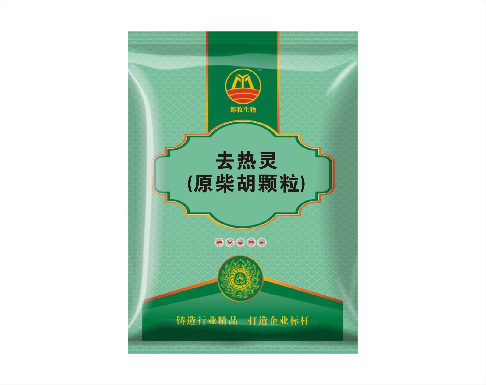 去热灵(原柴胡颗粒)