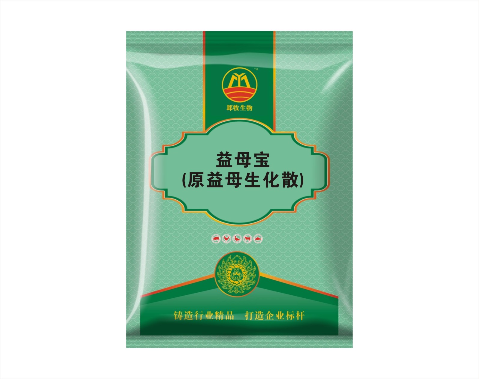 益母宝(原益母生化散)