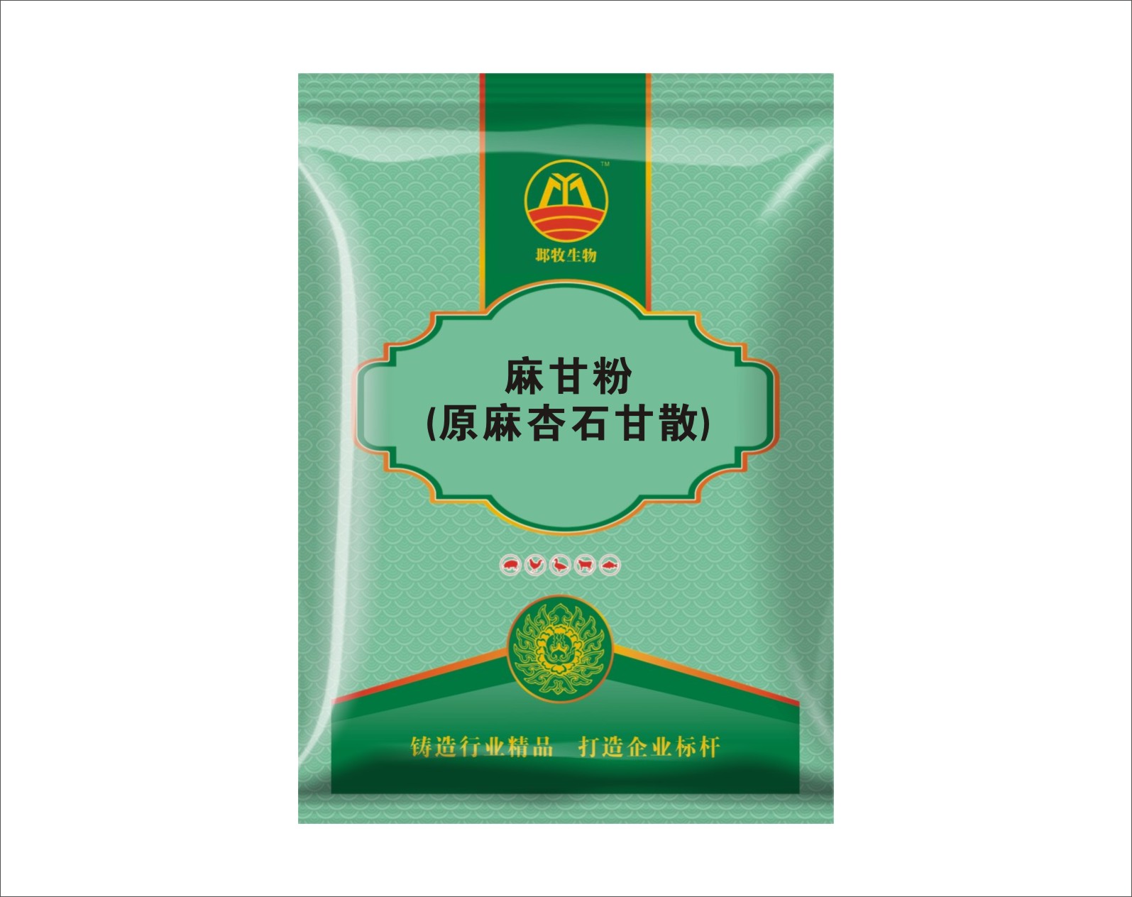 麻甘粉(原麻杏石甘散)