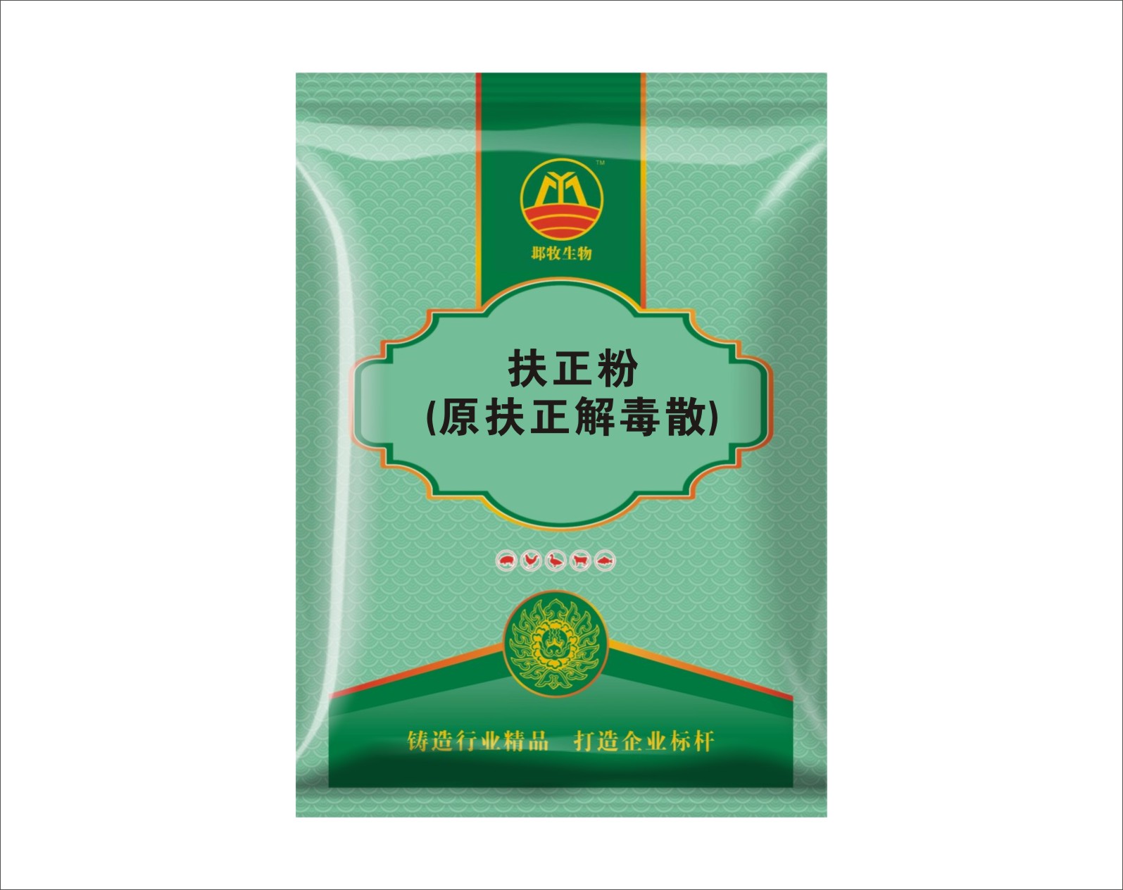 扶正粉(原扶正解毒散)