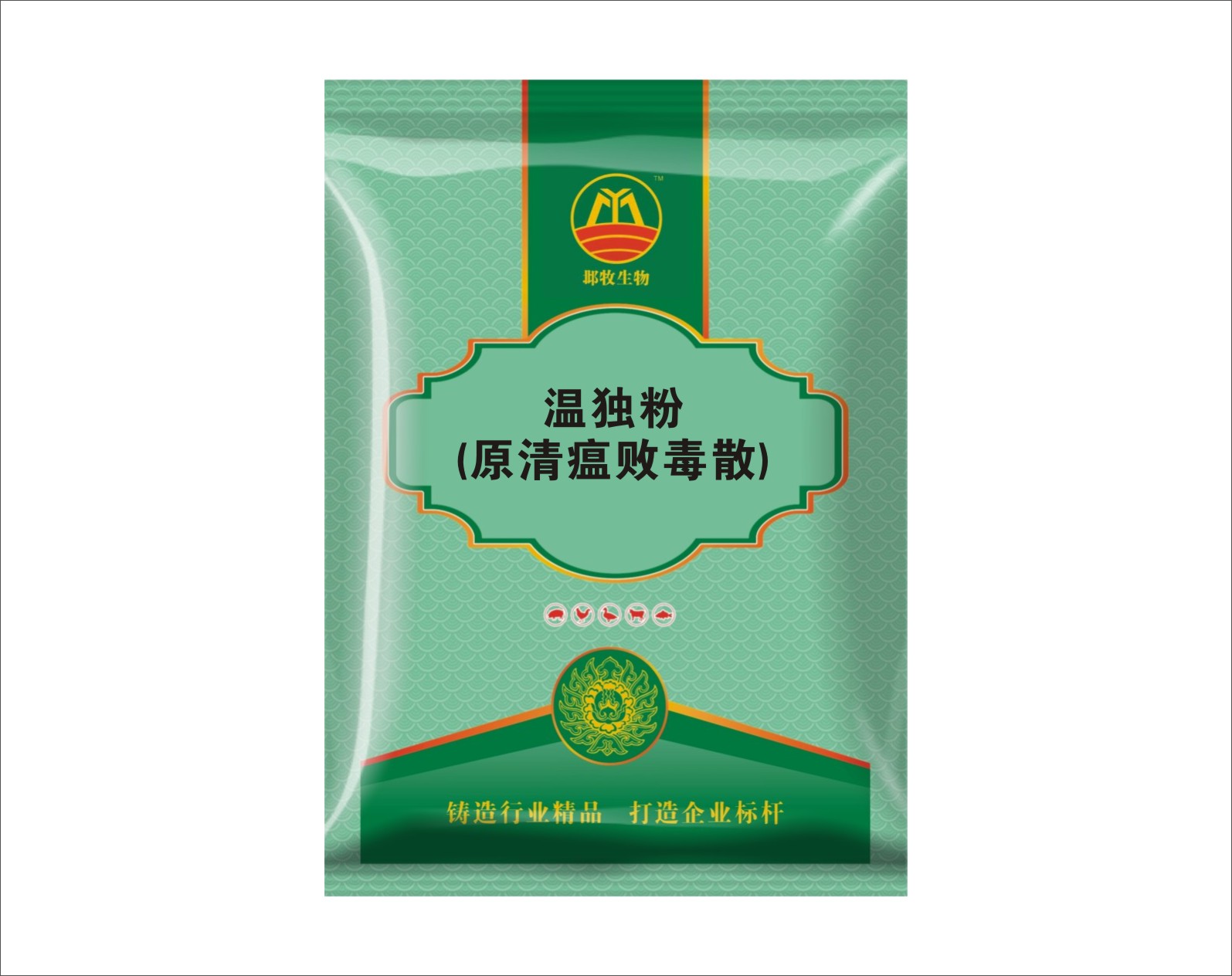 温独粉(原清瘟败毒散)