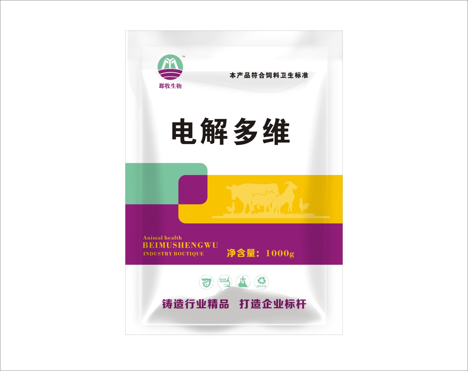 电解多维
