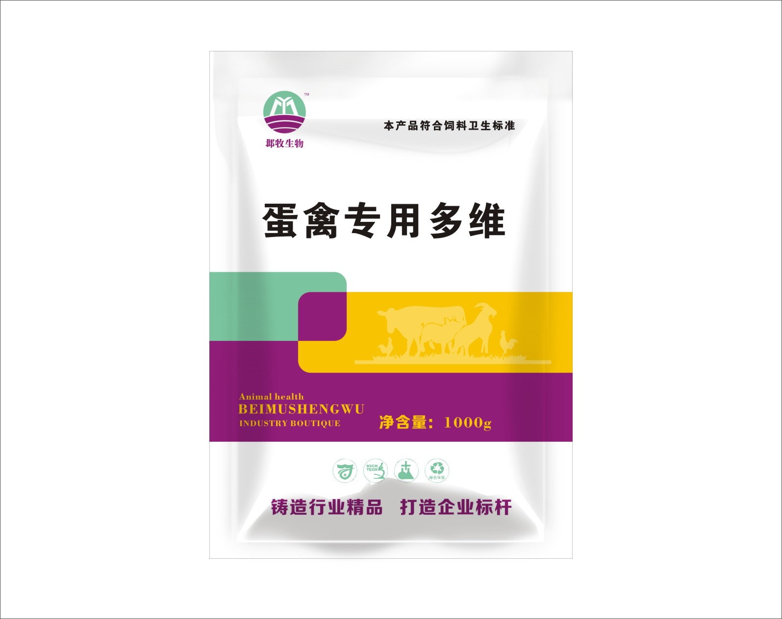 蛋禽专用多维