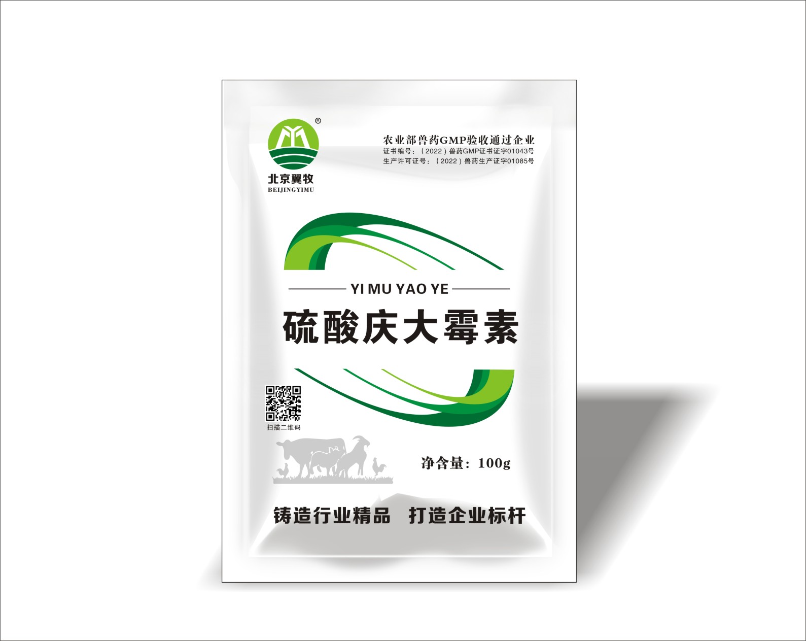 硫酸庆大霉素